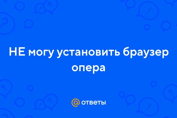 Кракен зеркало