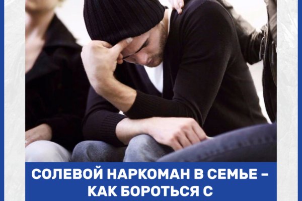 Кракен ссылка онлайн