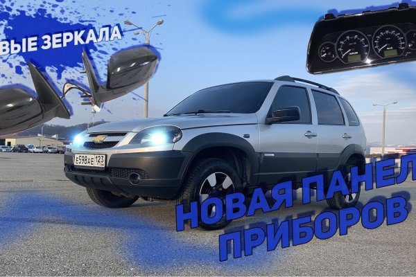 Ссылка кракен vk2 top