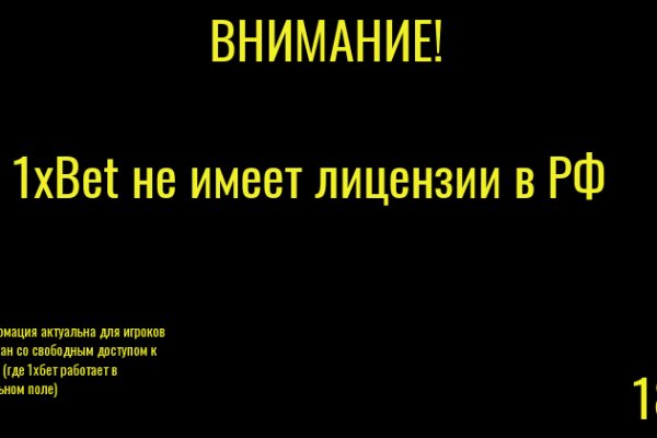 Кракен гидра даркнет