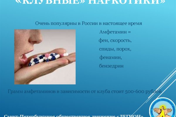 Кракен shop