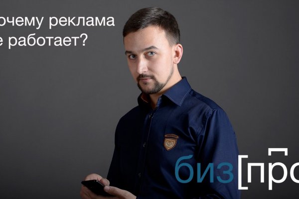 Взломали аккаунт кракен