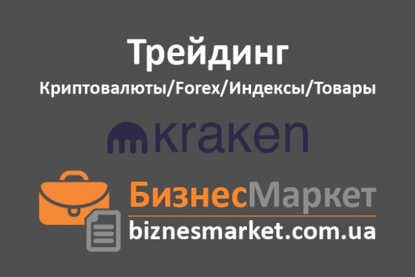 Кракен маркетплейс москва видео