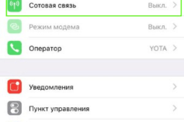 Кракен дарк оригинал ссылка