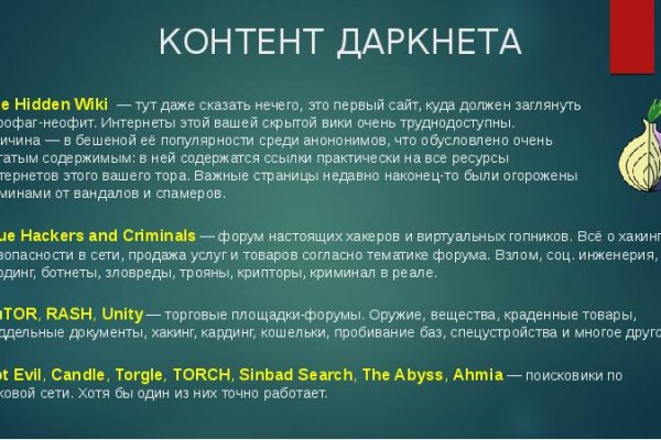 Сайты где купить наркотики
