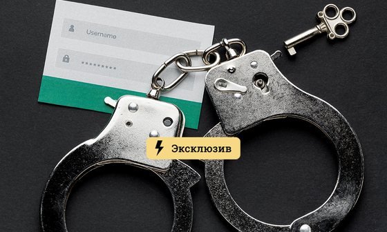 Пользователь не найден кракен
