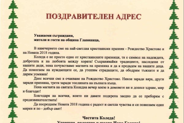 Как восстановить страницу на кракене