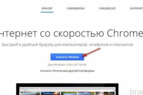 Кракен наркошоп