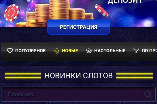 Кракен маркетплейс kr2connect co