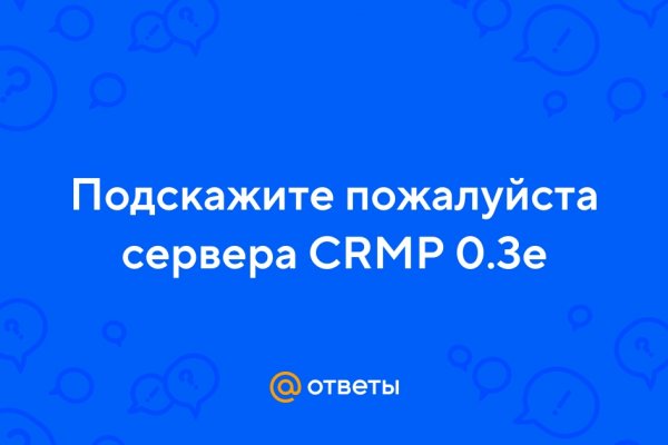 Kraken зеркало даркнет