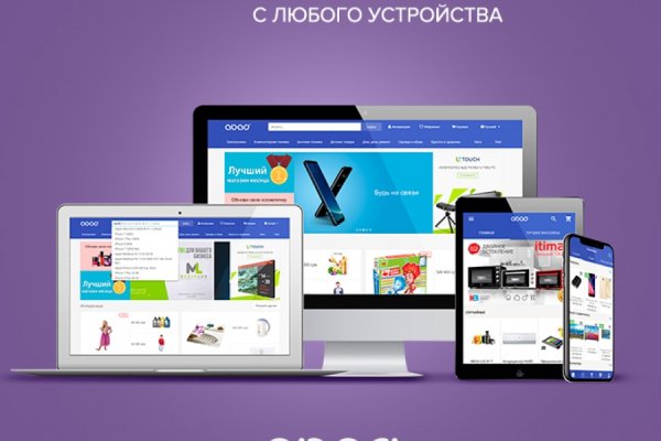 Kraken зеркало стор