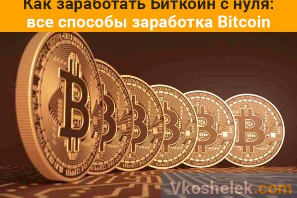Ссылка на кракен оригинал