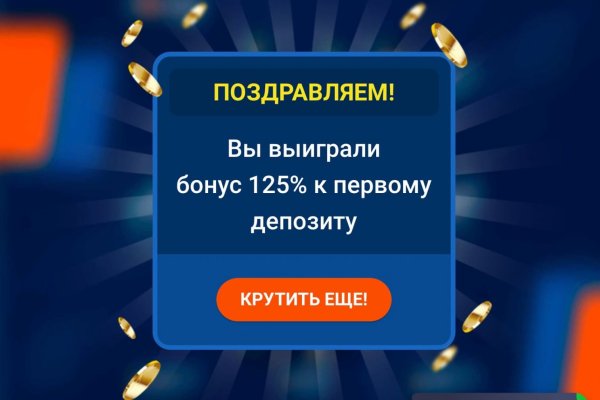 Кракен ссылка список