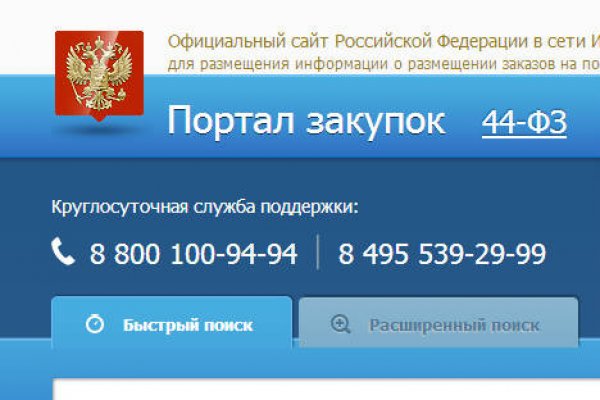 Ссылка на кракен не работает