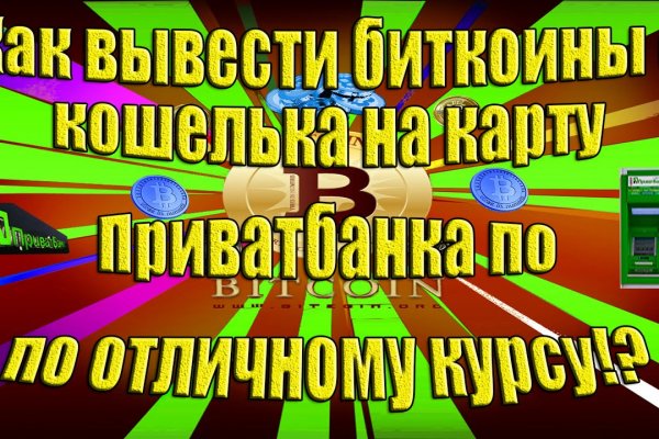 Магазин кракен дарк