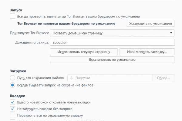 Кракен перейти