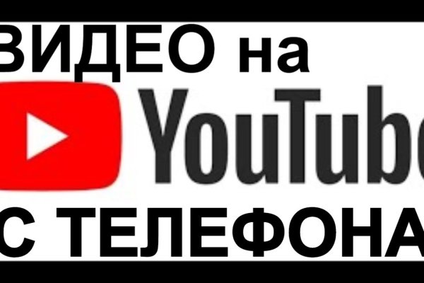 Сайт кракен тор