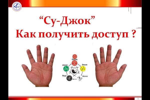 Кракен зеркало москва