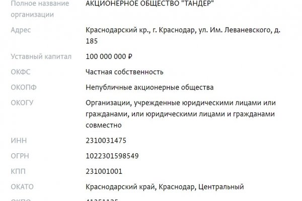 Kraken сайт tor