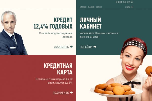 Какая сейчас ссылка на кракен