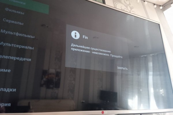 Кракен сайт at