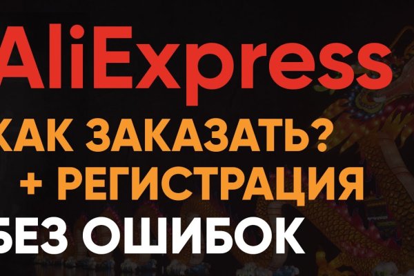 Кракен стор