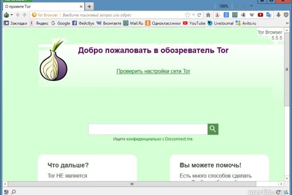 Восстановить аккаунт кракен