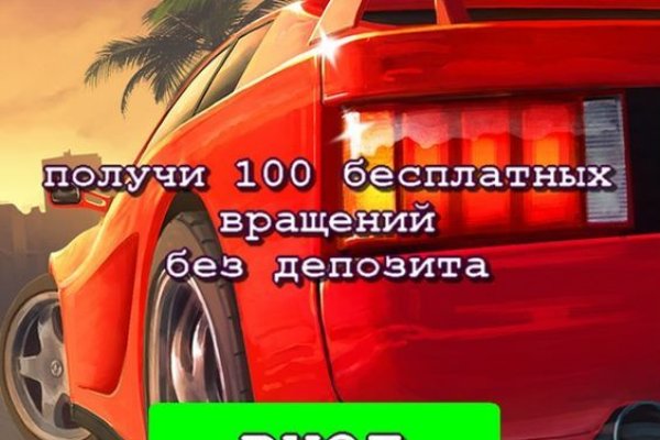 Кракен ссылка зайти