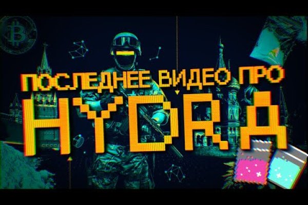 Kraken ссылка зеркало официальный