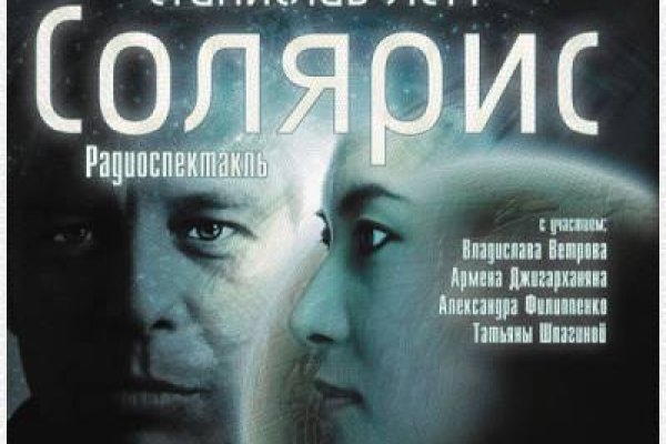 Кракен даркнет маркет плейс
