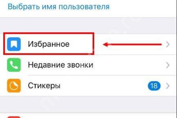 Кракен зеркало прокатис