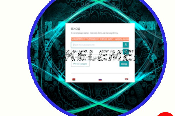 Кракен вход официальный сайт