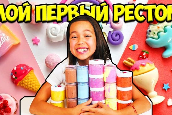 Сайт вместо гидры