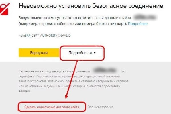 Мега зеркала тор онион мориарти кракен
