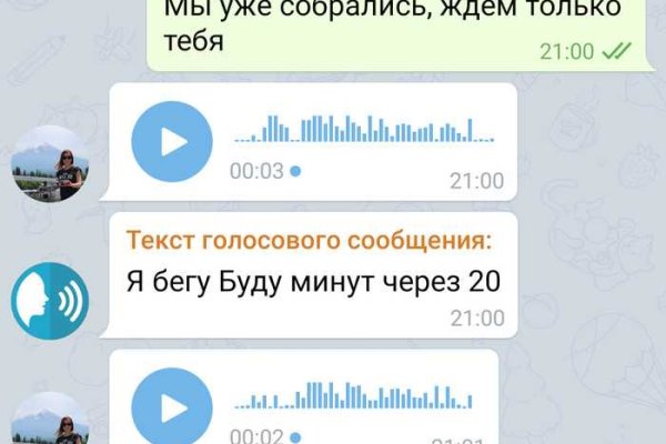 Где найти ссылку на кракен