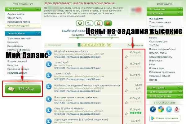 Kraken market зеркала
