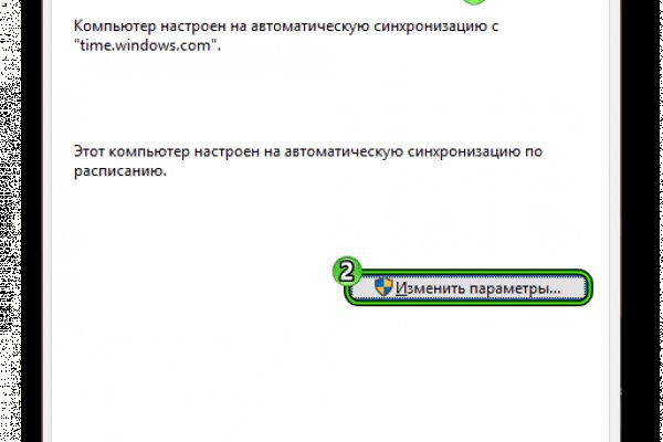 Кракен 16 at