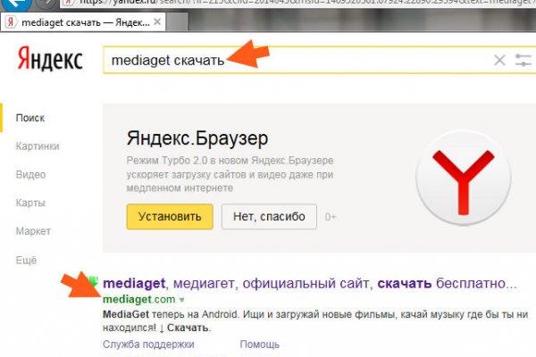 Kraken новая ссылка