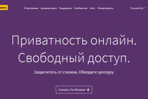 Кракен маркетплейс актуальные ссылки