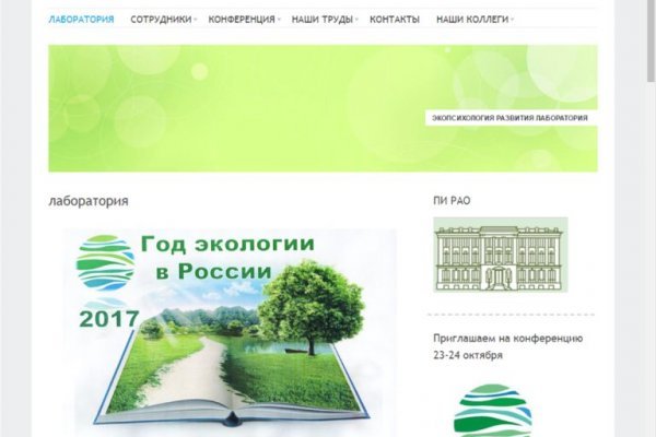 Что продают в кракен маркете