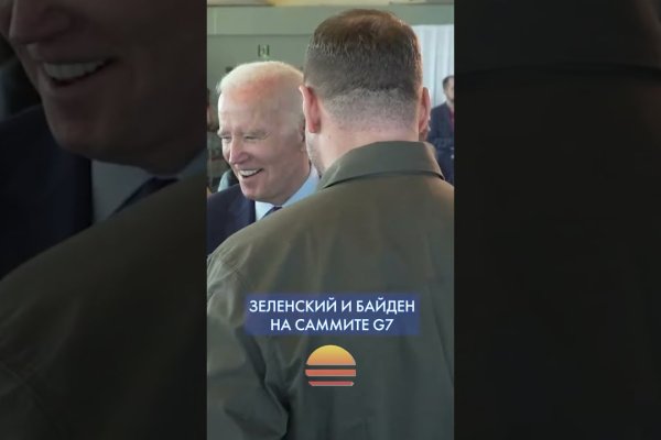 Кракен зеркало впн