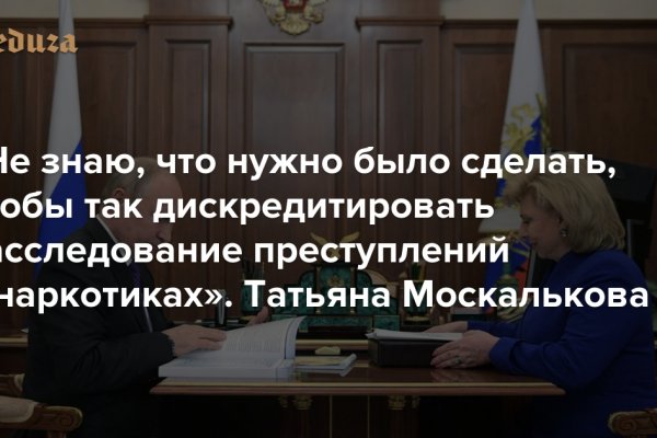 Впн для кракена