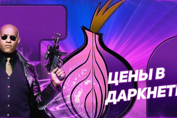Кракен почему пользователь не найден