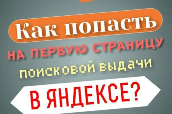 Кракен черный сайт