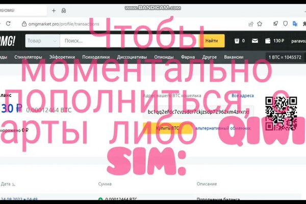 Ссылка на кракен онион