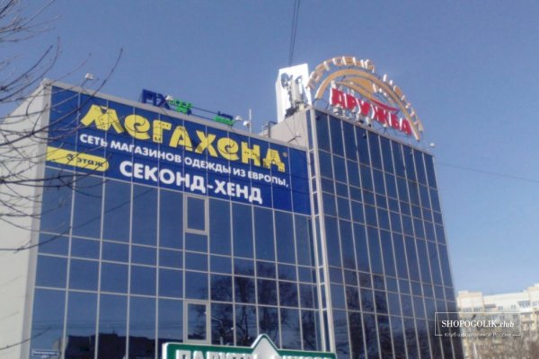 Ссылка на кракен krawebes