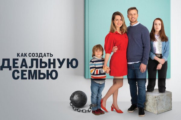 Кракен регистрация
