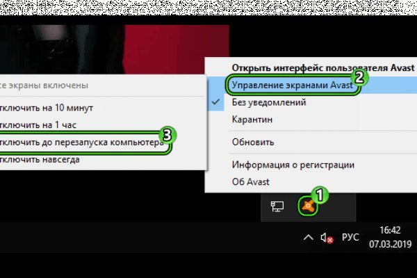 Рабочая ссылка маркетплейс