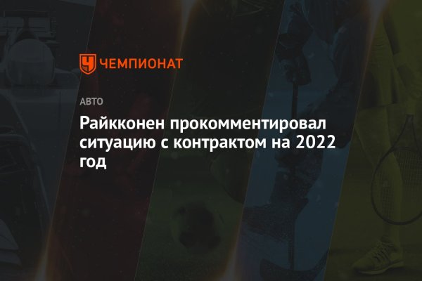 Сайт мега кракен